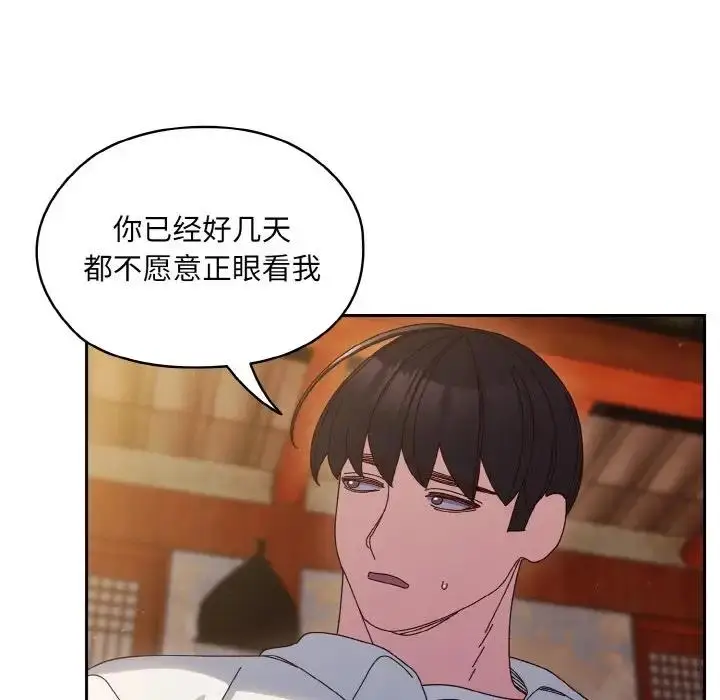 漫画《请把女儿交给我/老大! 请把女儿交给我!》第34话第109张图