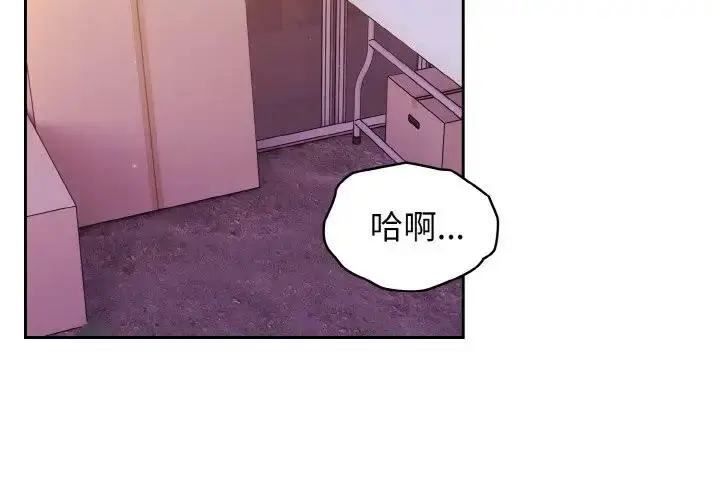 漫画《请把女儿交给我/老大! 请把女儿交给我!》第34话第2张图