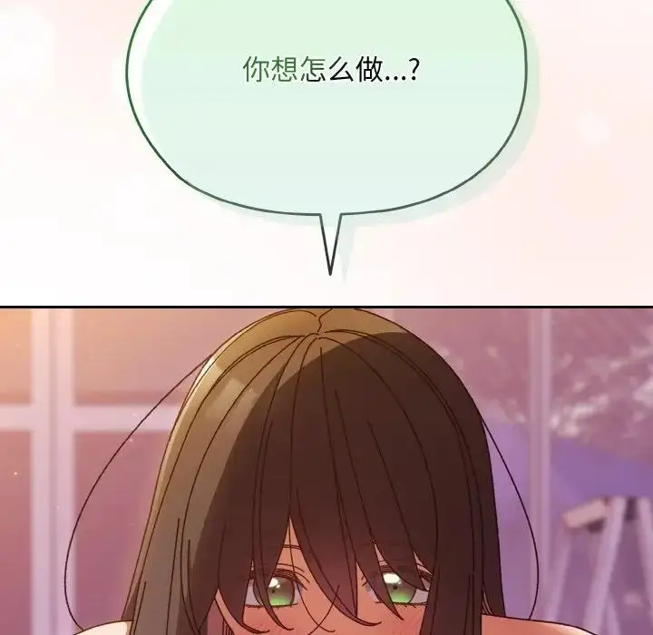 漫画《请把女儿交给我/老大! 请把女儿交给我!》第34话第22张图