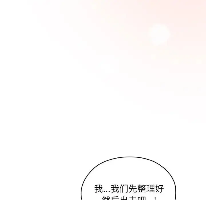 漫画《请把女儿交给我/老大! 请把女儿交给我!》第34话第24张图