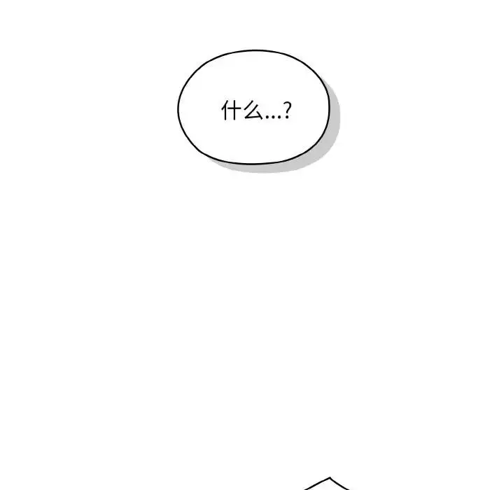 漫画《请把女儿交给我/老大! 请把女儿交给我!》第34话第36张图