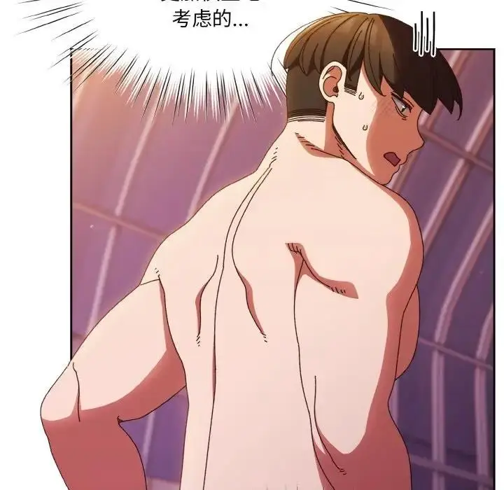漫画《请把女儿交给我/老大! 请把女儿交给我!》第34话第59张图