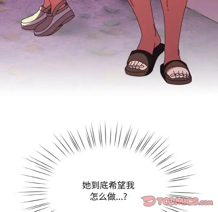 漫画《请把女儿交给我/老大! 请把女儿交给我!》第34话第63张图