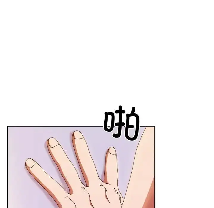 漫画《请把女儿交给我/老大! 请把女儿交给我!》第34话第7张图