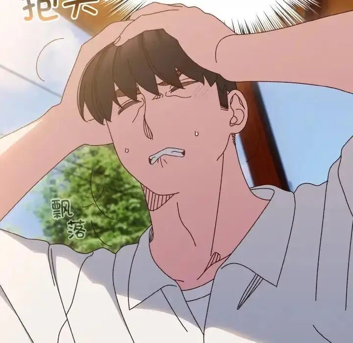漫画《请把女儿交给我/老大! 请把女儿交给我!》第34话第78张图