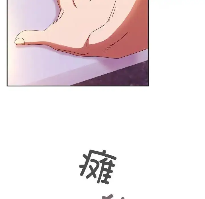 漫画《请把女儿交给我/老大! 请把女儿交给我!》第34话第8张图