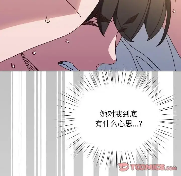 漫画《请把女儿交给我/老大! 请把女儿交给我!》第34话第81张图