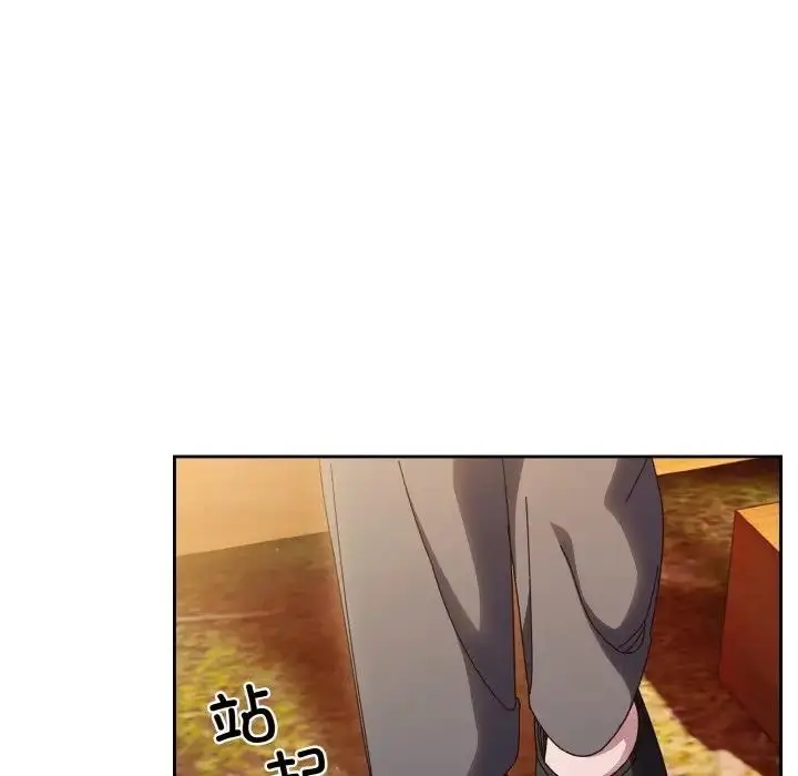 漫画《请把女儿交给我/老大! 请把女儿交给我!》第34话第89张图