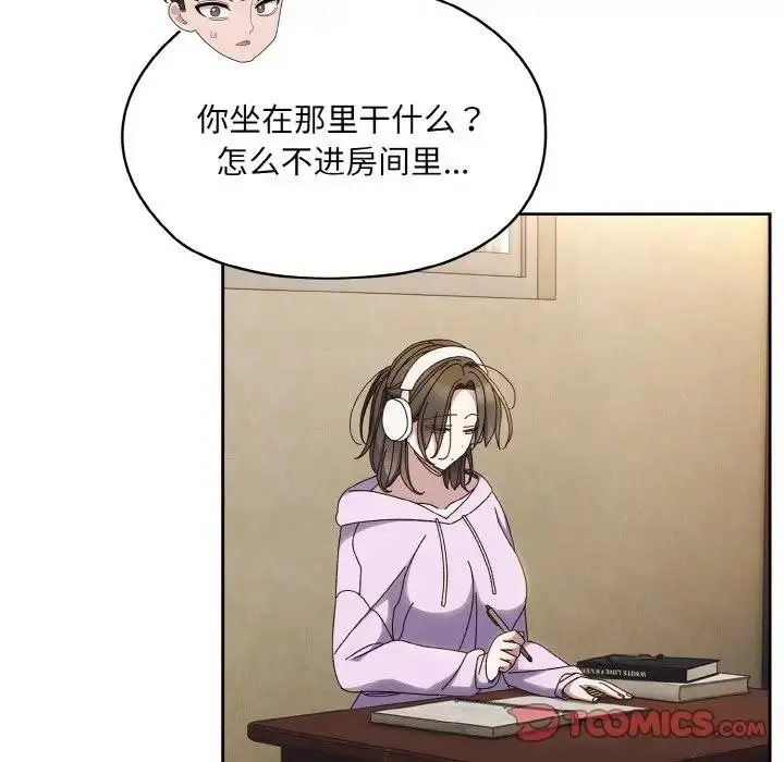漫画《请把女儿交给我/老大! 请把女儿交给我!》第34话第99张图