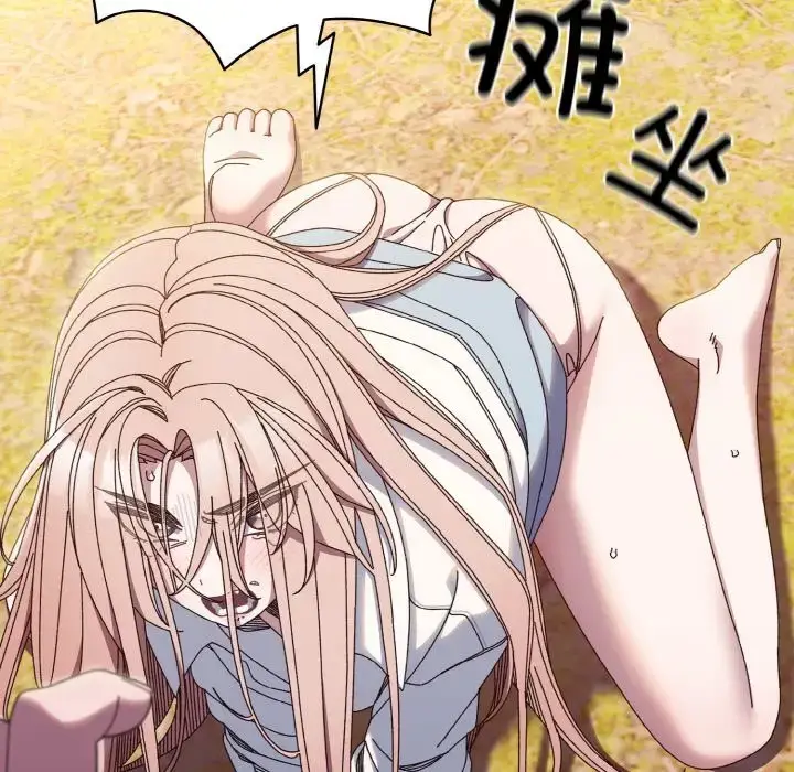 漫画《请把女儿交给我/老大! 请把女儿交给我!》第35话第13张图