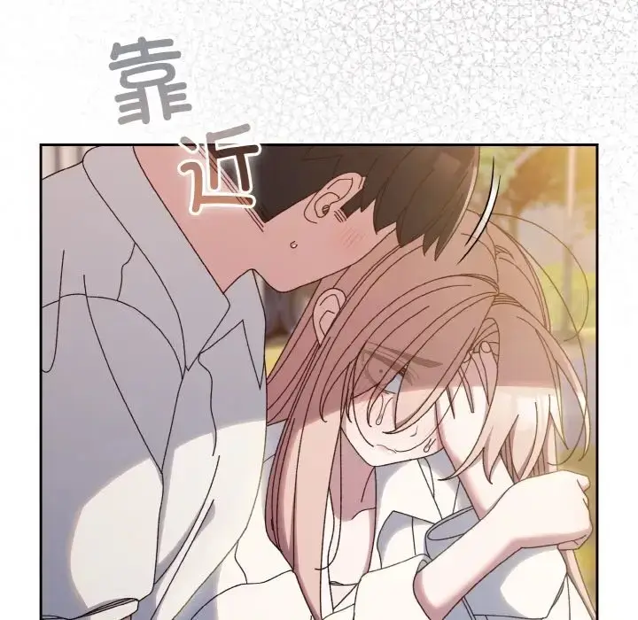 漫画《请把女儿交给我/老大! 请把女儿交给我!》第35话第131张图