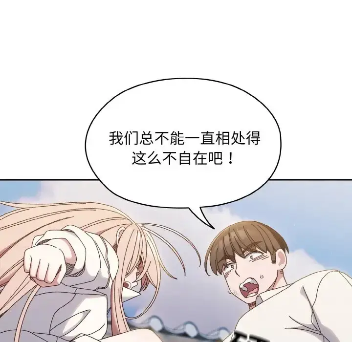 漫画《请把女儿交给我/老大! 请把女儿交给我!》第35话第18张图