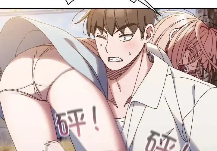 漫画《请把女儿交给我/老大! 请把女儿交给我!》第35话第2张图