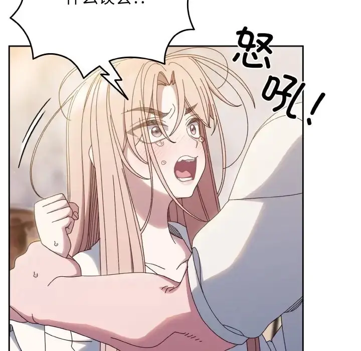 漫画《请把女儿交给我/老大! 请把女儿交给我!》第35话第23张图