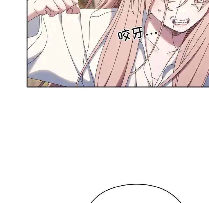 漫画《请把女儿交给我/老大! 请把女儿交给我!》第35话第36张图