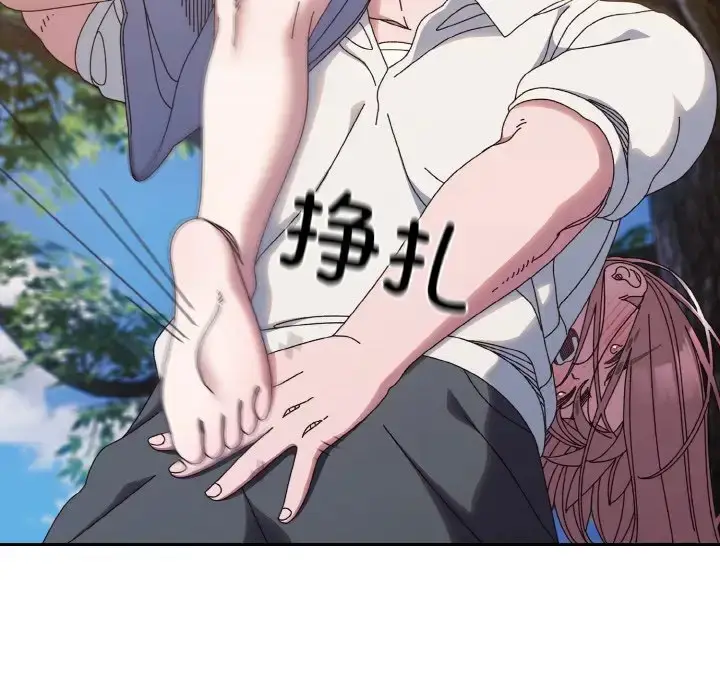 漫画《请把女儿交给我/老大! 请把女儿交给我!》第35话第6张图