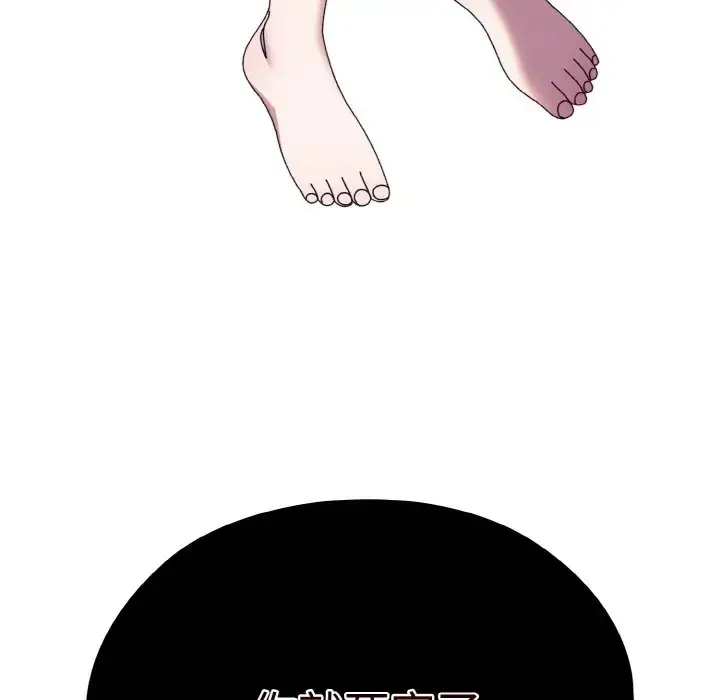漫画《请把女儿交给我/老大! 请把女儿交给我!》第35话第60张图