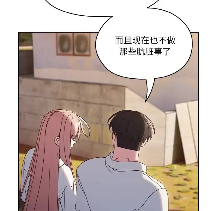 漫画《请把女儿交给我/老大! 请把女儿交给我!》第35话第77张图