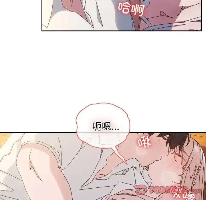 漫画《请把女儿交给我/老大! 请把女儿交给我!》第36话第105张图