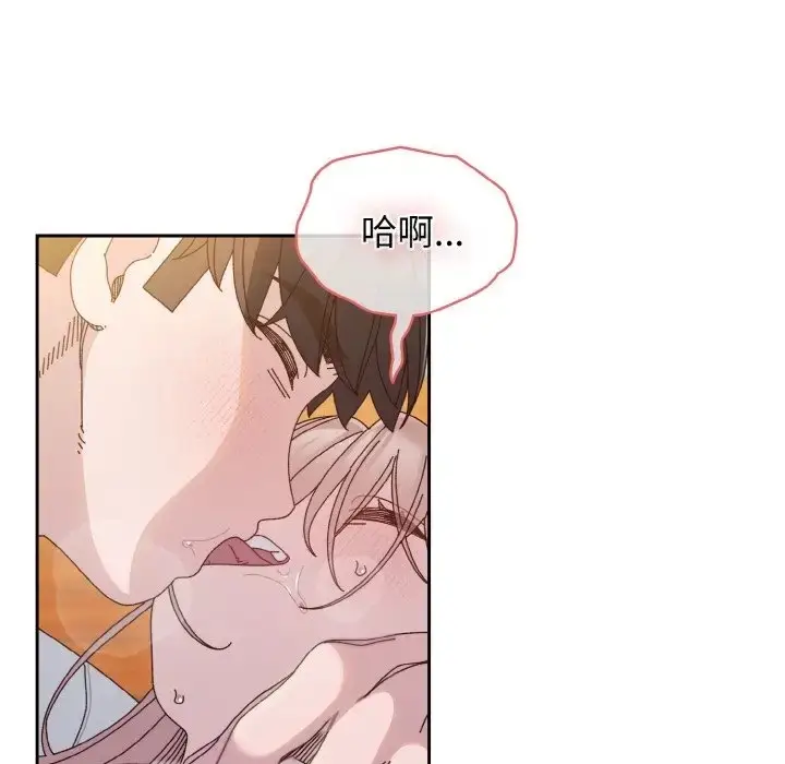 漫画《请把女儿交给我/老大! 请把女儿交给我!》第36话第110张图