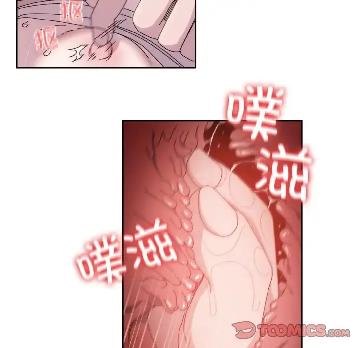 漫画《请把女儿交给我/老大! 请把女儿交给我!》第36话第111张图