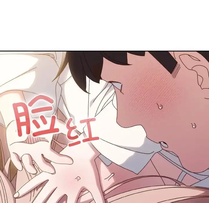 漫画《请把女儿交给我/老大! 请把女儿交给我!》第36话第150张图