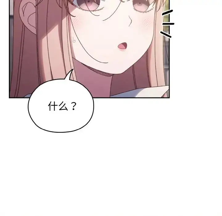 漫画《请把女儿交给我/老大! 请把女儿交给我!》第36话第19张图