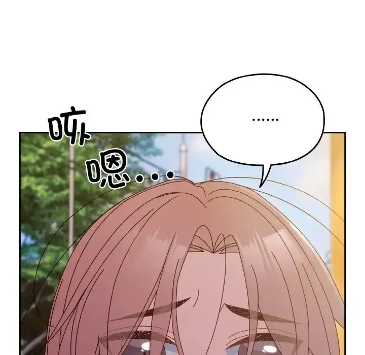 漫画《请把女儿交给我/老大! 请把女儿交给我!》第36话第36张图