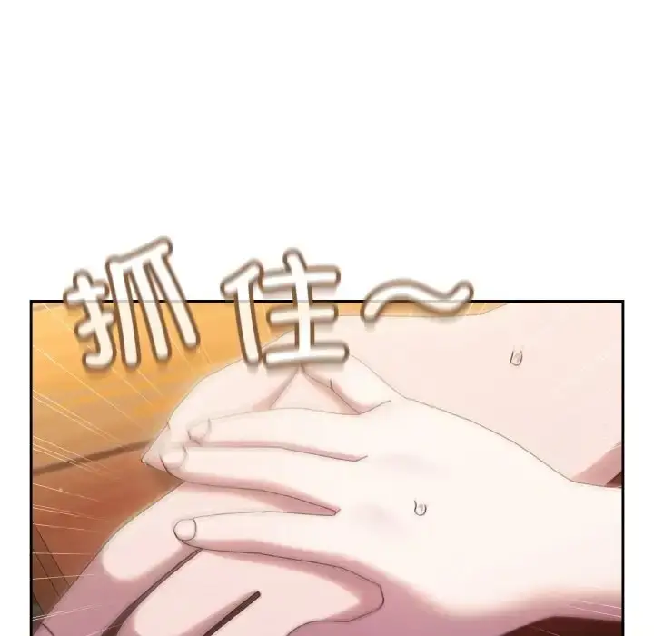漫画《请把女儿交给我/老大! 请把女儿交给我!》第36话第40张图