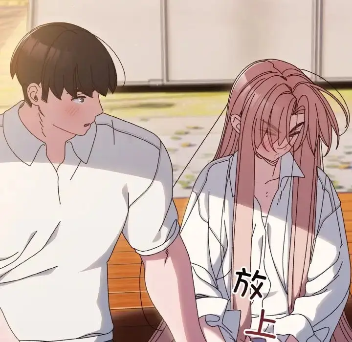 漫画《请把女儿交给我/老大! 请把女儿交给我!》第36话第42张图