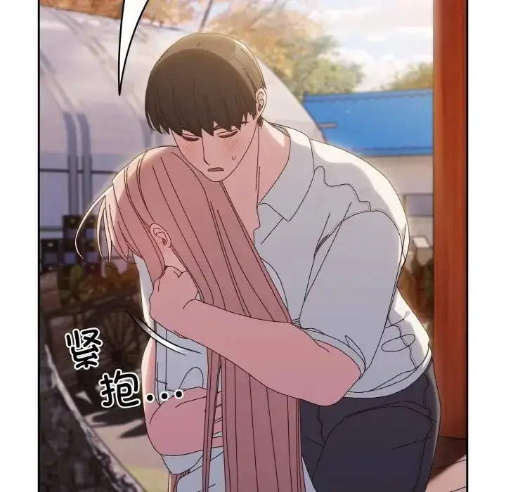 漫画《请把女儿交给我/老大! 请把女儿交给我!》第36话第60张图