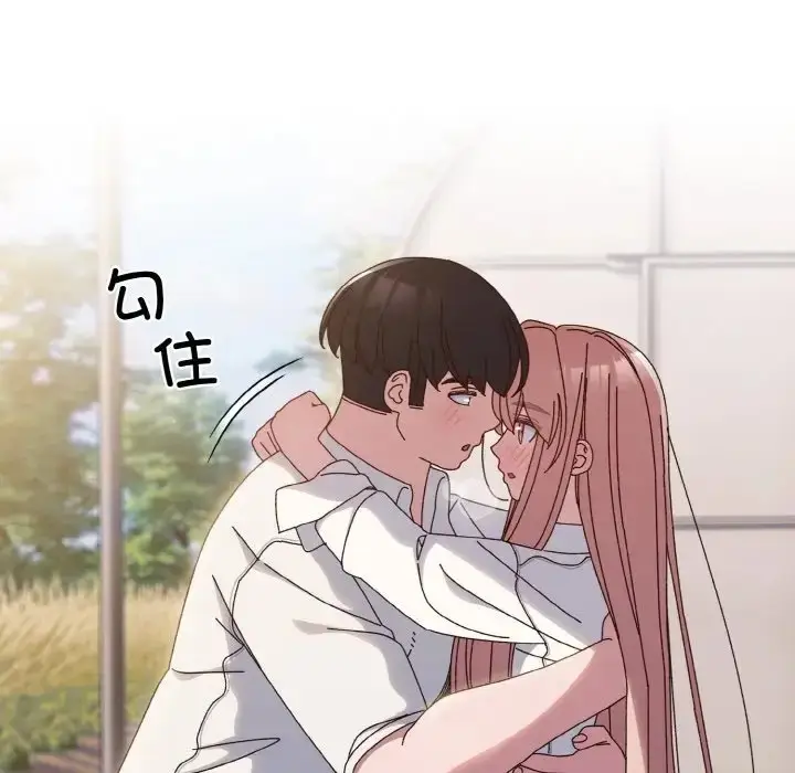漫画《请把女儿交给我/老大! 请把女儿交给我!》第36话第67张图