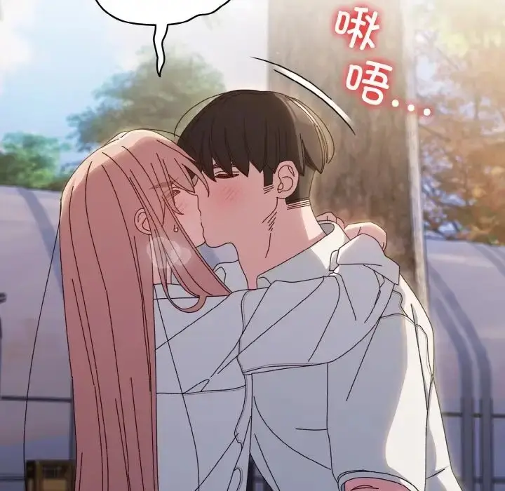 漫画《请把女儿交给我/老大! 请把女儿交给我!》第36话第72张图