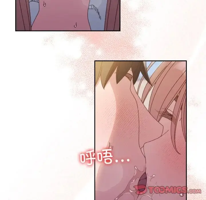 漫画《请把女儿交给我/老大! 请把女儿交给我!》第36话第75张图