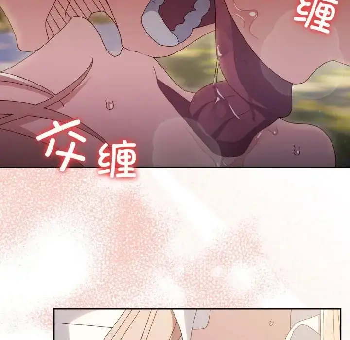 漫画《请把女儿交给我/老大! 请把女儿交给我!》第36话第77张图