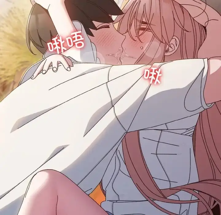 漫画《请把女儿交给我/老大! 请把女儿交给我!》第36话第80张图