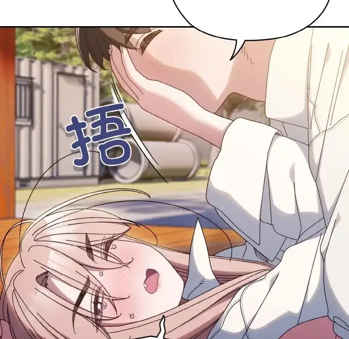 漫画《请把女儿交给我/老大! 请把女儿交给我!》第36话第86张图