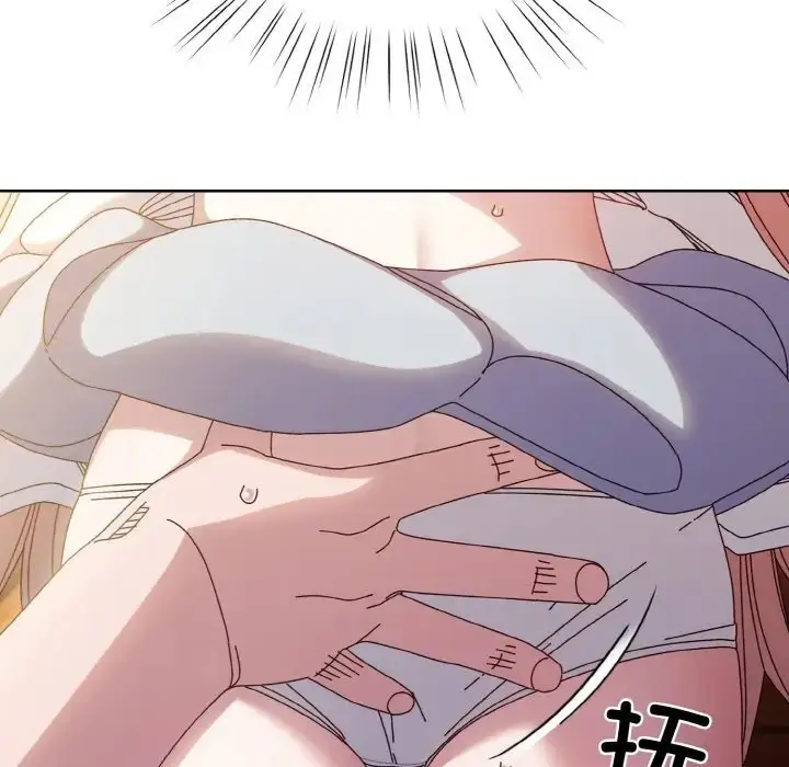 漫画《请把女儿交给我/老大! 请把女儿交给我!》第36话第98张图