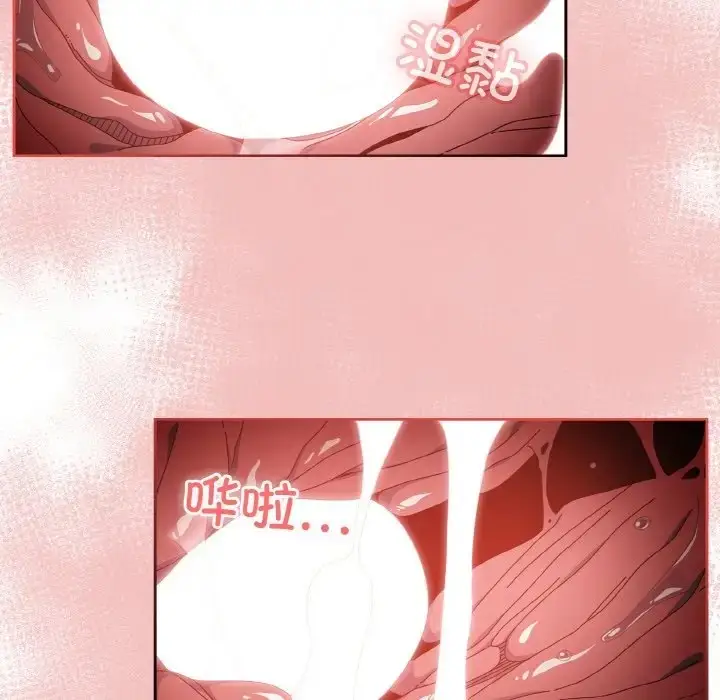 漫画《请把女儿交给我/老大! 请把女儿交给我!》第37话第100张图