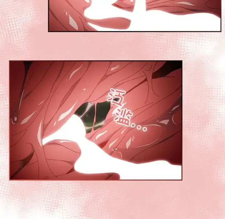 漫画《请把女儿交给我/老大! 请把女儿交给我!》第37话第101张图