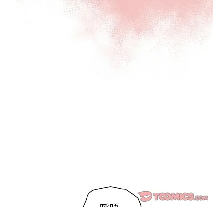 漫画《请把女儿交给我/老大! 请把女儿交给我!》第37话第102张图