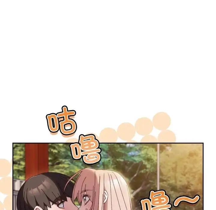 漫画《请把女儿交给我/老大! 请把女儿交给我!》第37话第115张图