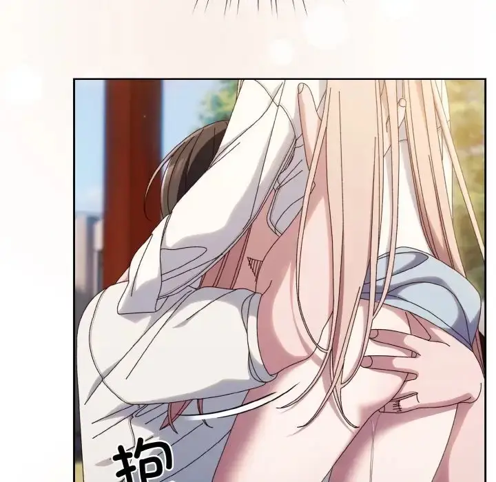 漫画《请把女儿交给我/老大! 请把女儿交给我!》第37话第140张图