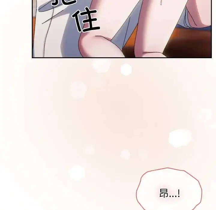 漫画《请把女儿交给我/老大! 请把女儿交给我!》第37话第141张图