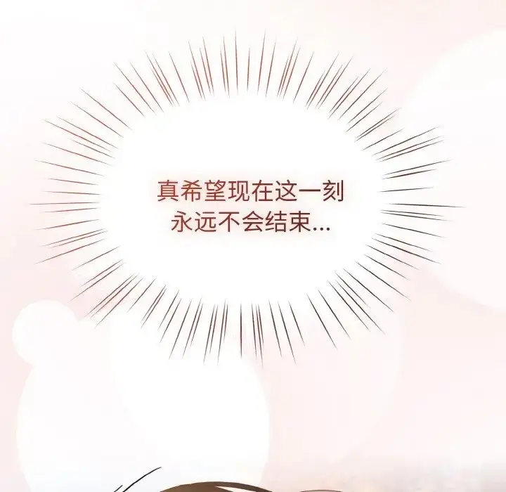 漫画《请把女儿交给我/老大! 请把女儿交给我!》第37话第146张图