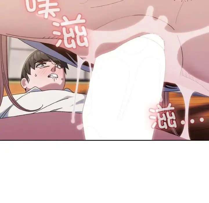 漫画《请把女儿交给我/老大! 请把女儿交给我!》第37话第16张图