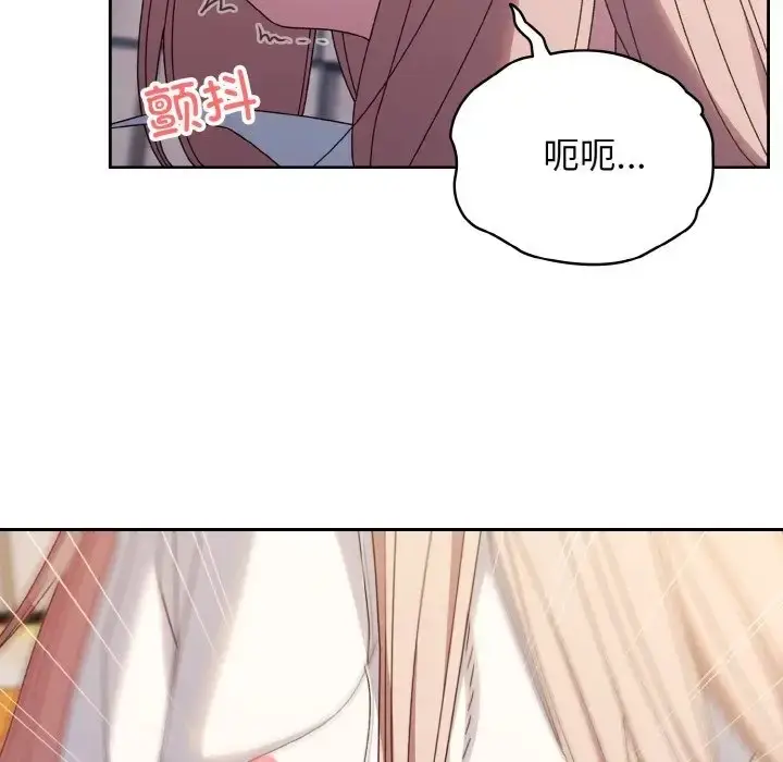 漫画《请把女儿交给我/老大! 请把女儿交给我!》第37话第18张图