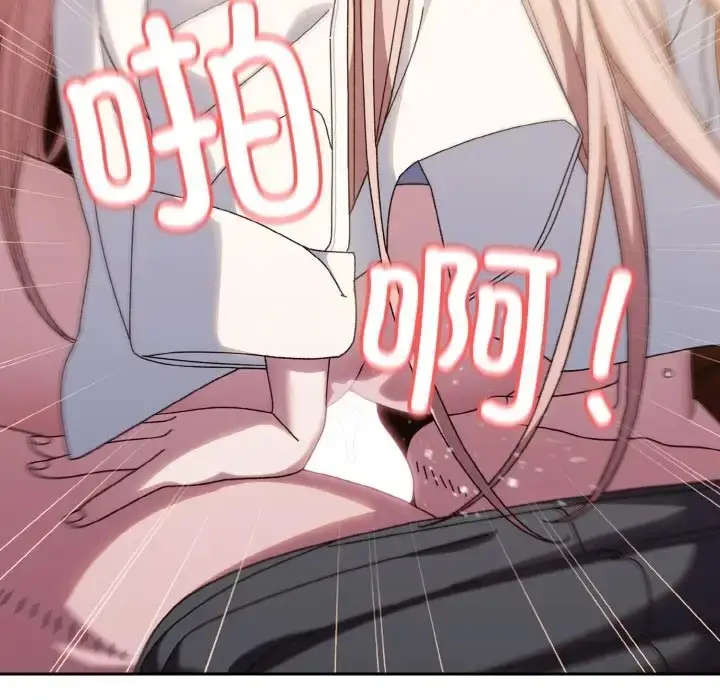 漫画《请把女儿交给我/老大! 请把女儿交给我!》第37话第19张图