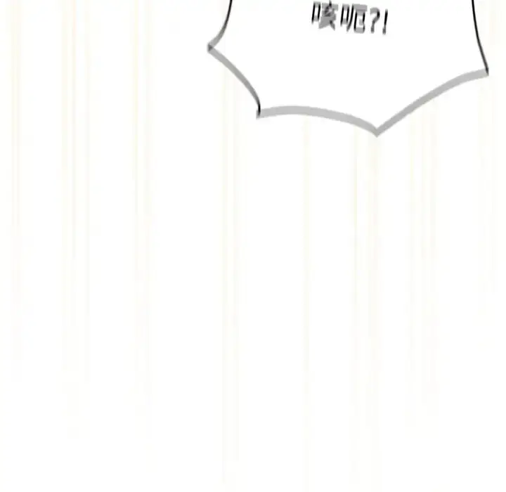 漫画《请把女儿交给我/老大! 请把女儿交给我!》第37话第31张图