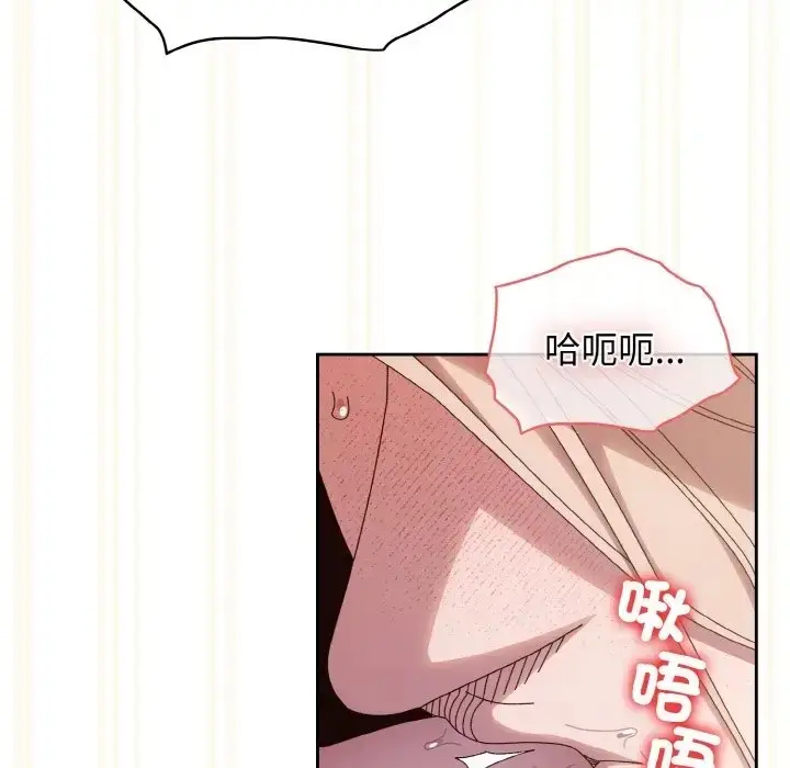 漫画《请把女儿交给我/老大! 请把女儿交给我!》第37话第45张图